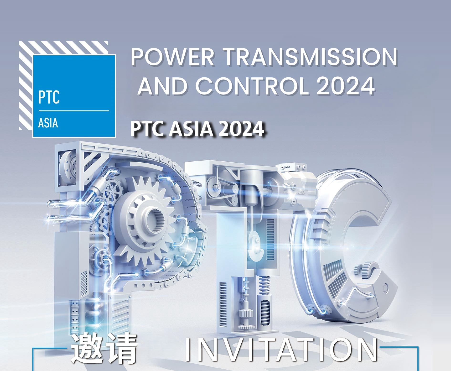 Convite para exposição do PTC ASIA 2024